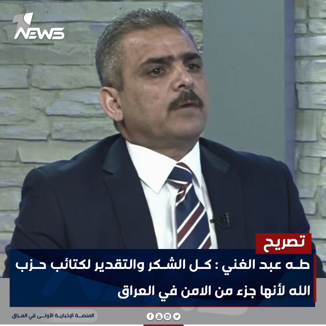 mohammmedjabbar's tweet photo. من قادمون يا بغداد الى خادمون ياطهران https://t.co/1TC3qUwiR8