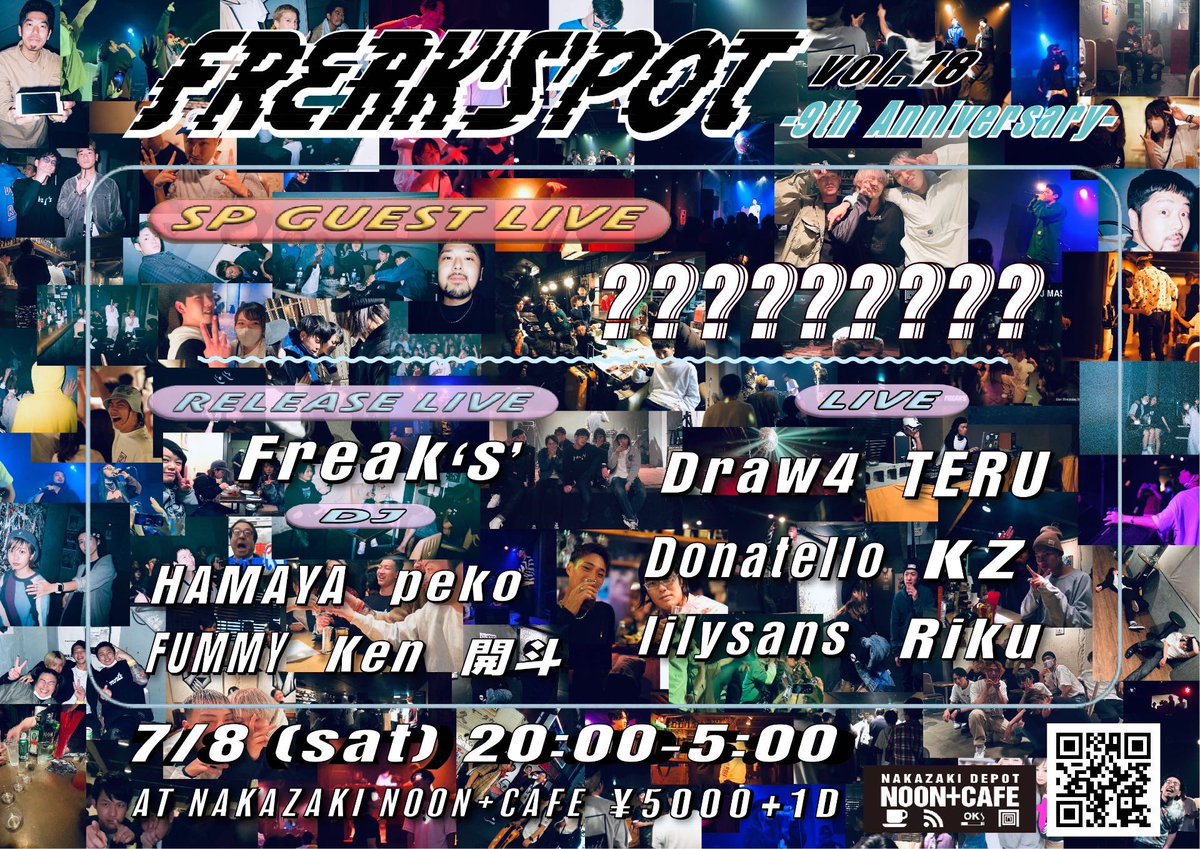 FREAKSPOT_info's tweet photo. 【第四弾出演アーティスト発表🎊】
7/8(土) 20:00〜5:00
at.NOON+CAFE(大阪)
Freak's'pot Vol.18
-✨9th Anniversary✨-
DJ🔈
peko
HAMAYA
FUMMY
前売りチケット発売中⏬🎫
https://t.co/1SJOrJA09B
⚠️無くなり次第終了です。
#フリスポ #peko #HAMAYA #FUMMY https://t.co/ZajGhReBZ7