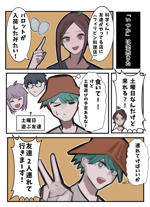 (2/4)
