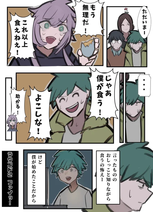 (4/4)