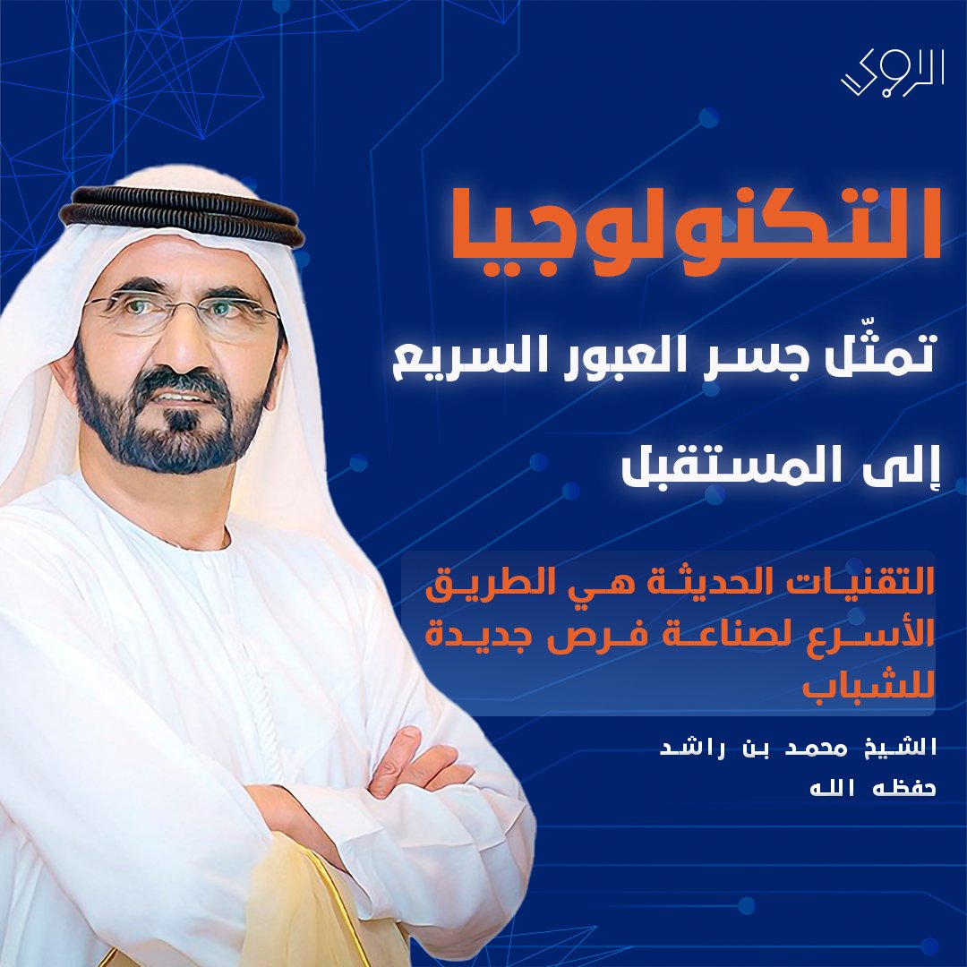 Baraa_Asmar's tweet photo. أخر أعمالي لصفحة تكنولوجية من دوالة الإمارات العرببية  شركة الراوي للمحتوى الابداعي 
🇦🇪🫶🇵🇸
#مانشستر_سيتي #میں_کپتان_کیساتھ_ہوں_کیونکہ #جبر_خاطر #الاشهر_الحرم #طيران_اديل #الوظايف_التعليميه #Thalapathy68 #انغام_في_دبي #بوح_الخاطر #نحو_الفضاء #سكربت20 #صباح_الخير_والسعاده_للجميع https://t.co/uzVV6Oyfed