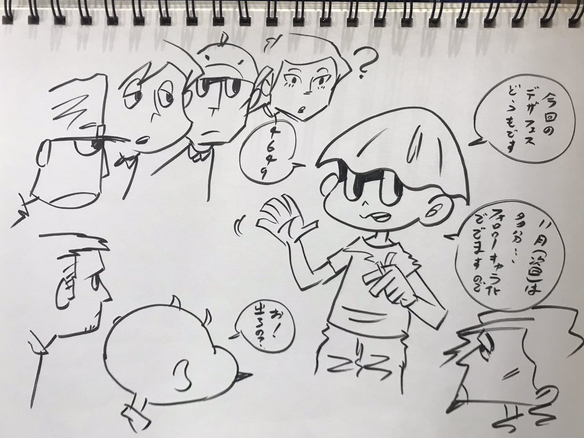 デザフェスありがとうございました 次回は皆さまが出るかもです…