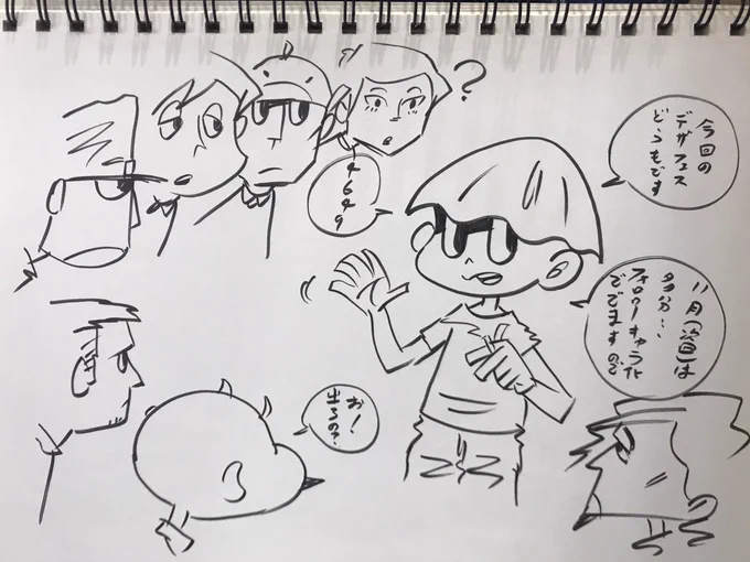 デザフェスありがとうございました 次回は皆さまが出るかもです…