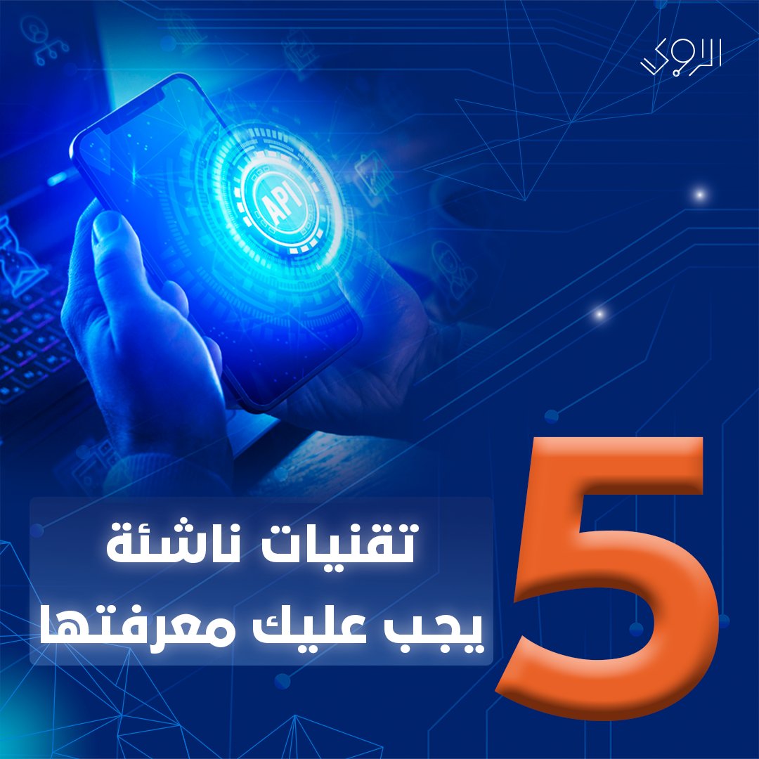Baraa_Asmar's tweet photo. أخر أعمالي لصفحة تكنولوجية من دوالة الإمارات العرببية  شركة الراوي للمحتوى الابداعي 
🇦🇪🫶🇵🇸
#مانشستر_سيتي #میں_کپتان_کیساتھ_ہوں_کیونکہ #جبر_خاطر #الاشهر_الحرم #طيران_اديل #الوظايف_التعليميه #Thalapathy68 #انغام_في_دبي #بوح_الخاطر #نحو_الفضاء #سكربت20 #صباح_الخير_والسعاده_للجميع https://t.co/uzVV6Oyfed