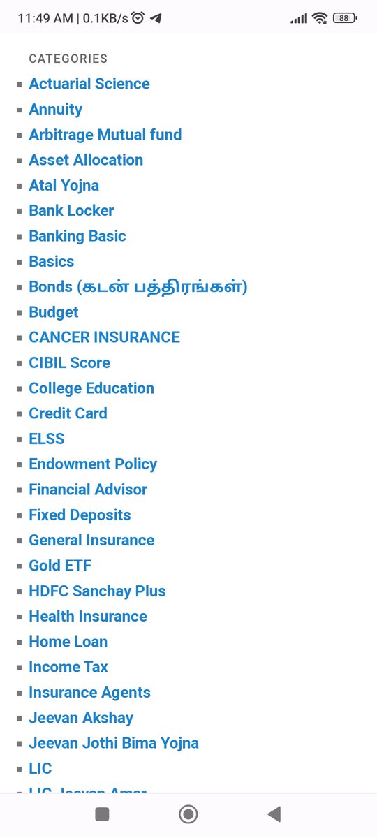 எங்கள் முதலீட்டு குழுவில் இருந்து நீண்ட கால நட்புக்களான அண்ணன் பாஸ்டன் ஸ்ரீராம் மற்றும் நண்பர் திருமலை அவர்கள் எழுதிய முதலீட்டு தொடர்பான வலைத்தளம் இது. பயன்படுத்திக்கோங்க.
#Investing 

tamilinvestment.com