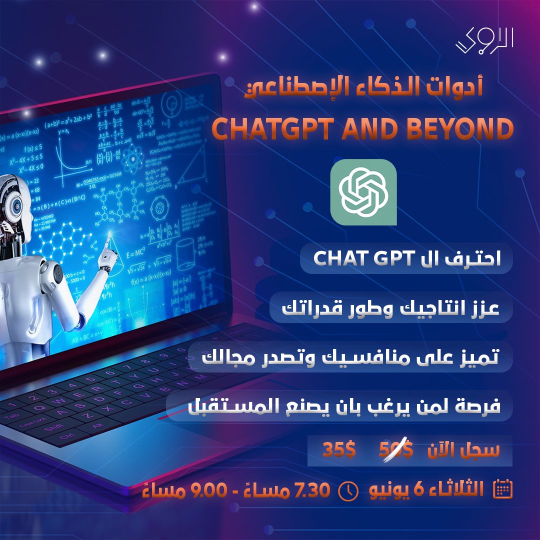 Baraa_Asmar's tweet photo. أخر أعمالي لصفحة تكنولوجية من دوالة الإمارات العرببية  شركة الراوي للمحتوى الابداعي 
🇦🇪🫶🇵🇸
#مانشستر_سيتي #میں_کپتان_کیساتھ_ہوں_کیونکہ #جبر_خاطر #الاشهر_الحرم #طيران_اديل #الوظايف_التعليميه #Thalapathy68 #انغام_في_دبي #بوح_الخاطر #نحو_الفضاء #سكربت20 #صباح_الخير_والسعاده_للجميع https://t.co/uzVV6Oyfed