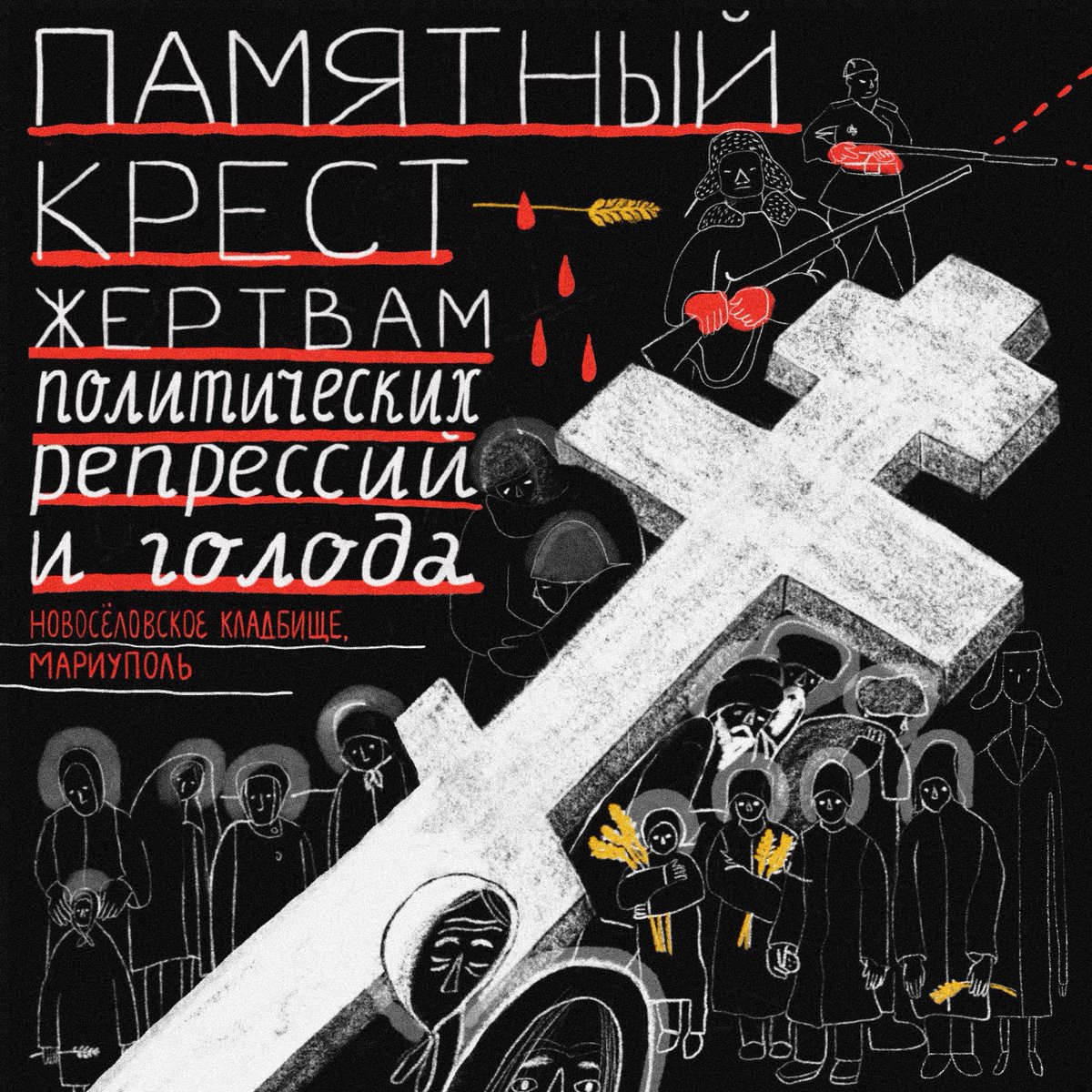Общество Мемориал on Twitter: 