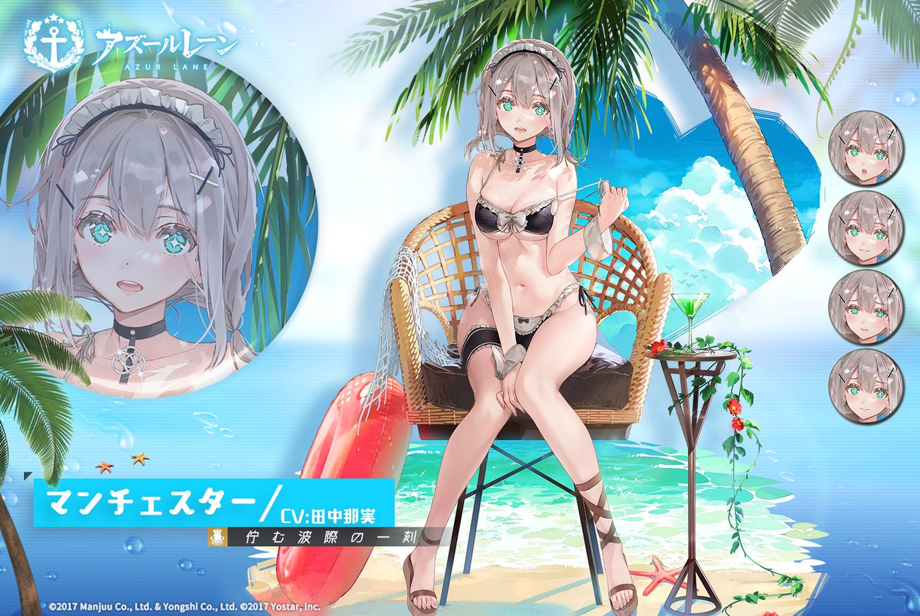 安い アズールレーン公式 on  X: ヴァイスシュヴァルツ