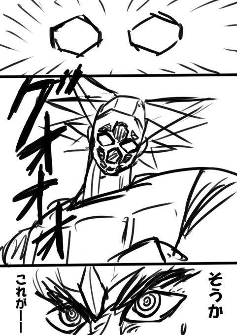 その6