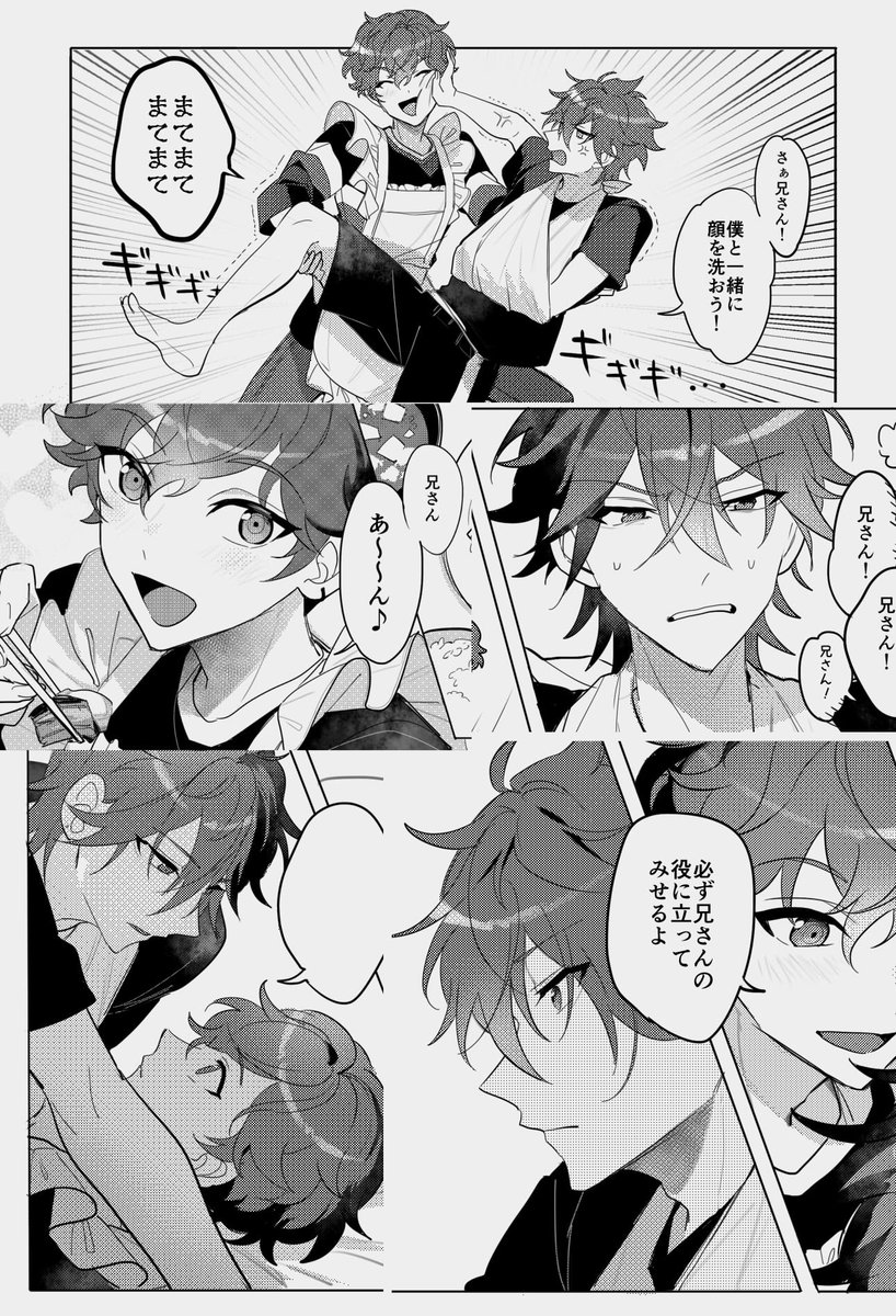 (2/3) 