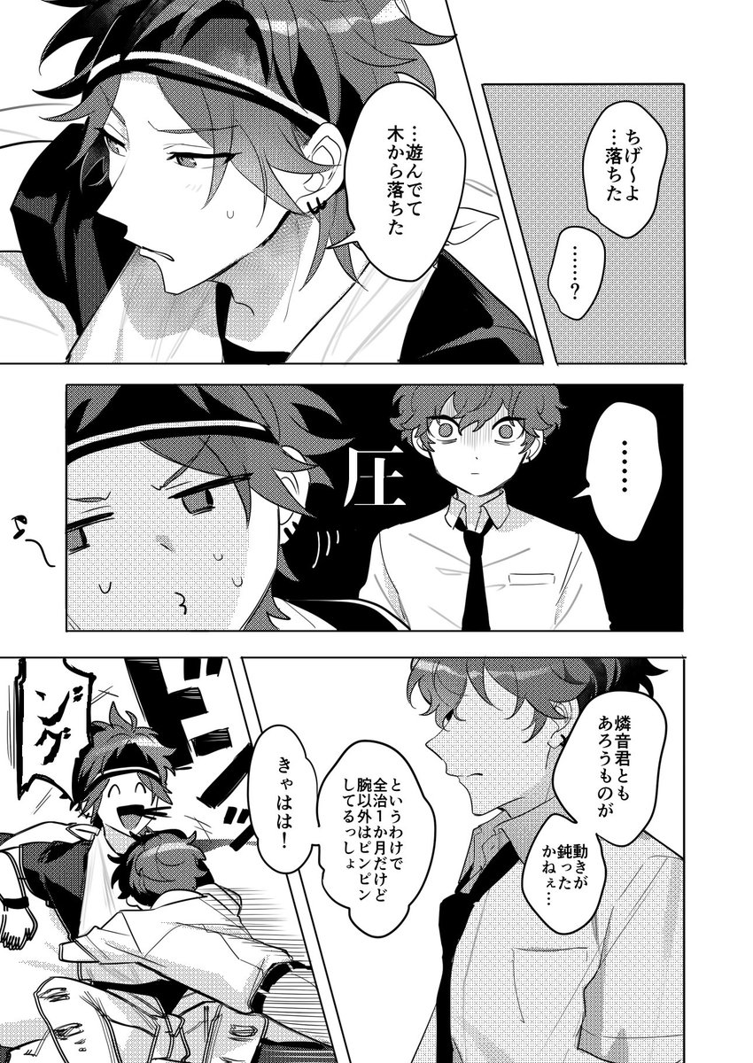 (2/3) 