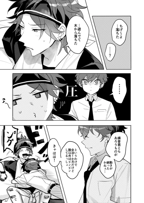(2/3) 