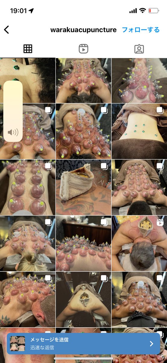 これで楽になるん…？？😰