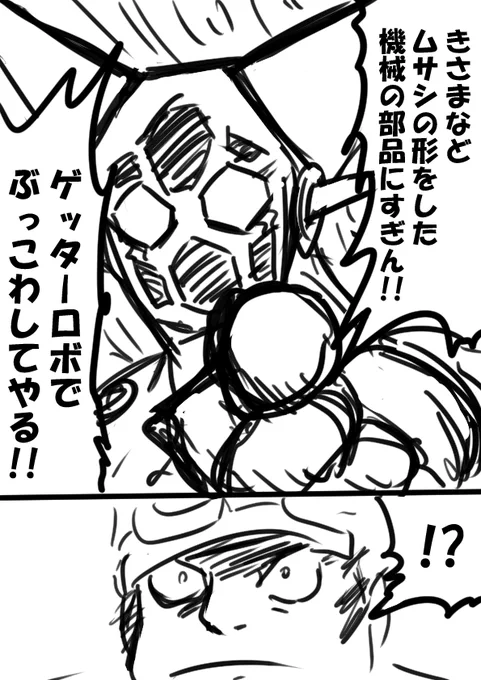 その3