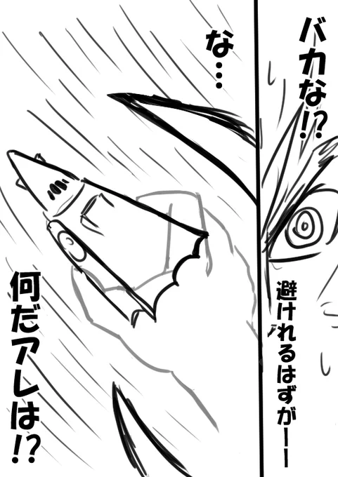 その4 
