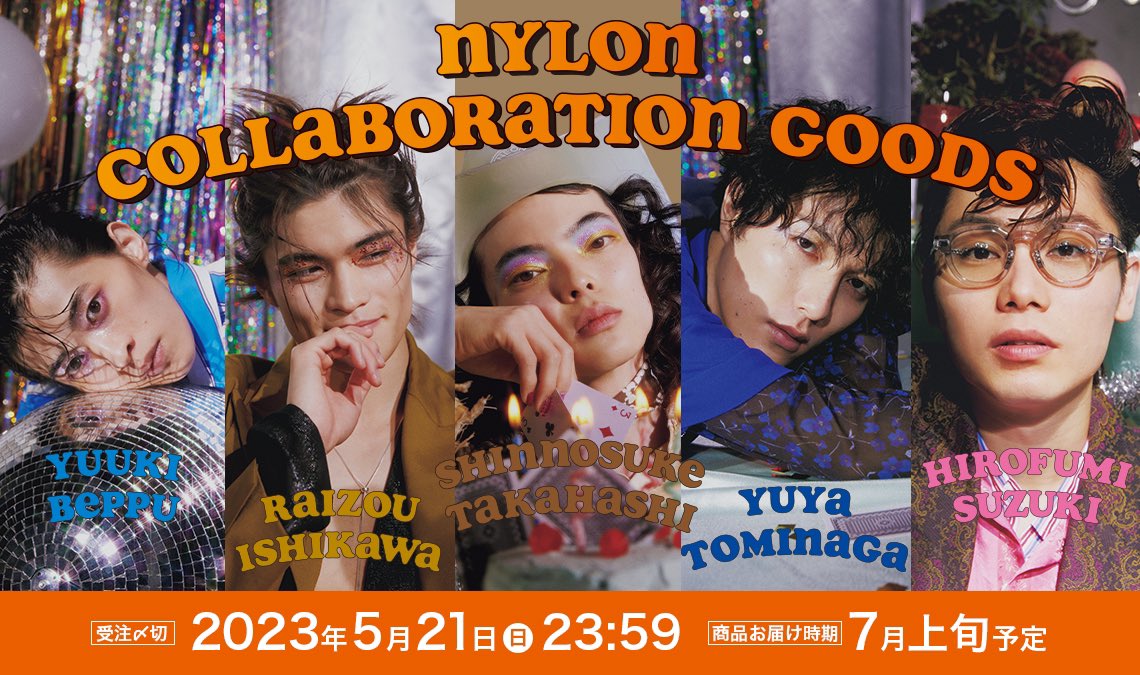 NYLON JAPAN على X: 