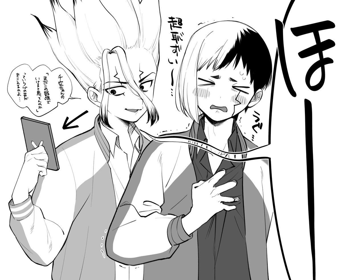 例のやつ、偽悪ムーブゲ裏でぴえんなんでしょかわよとなった