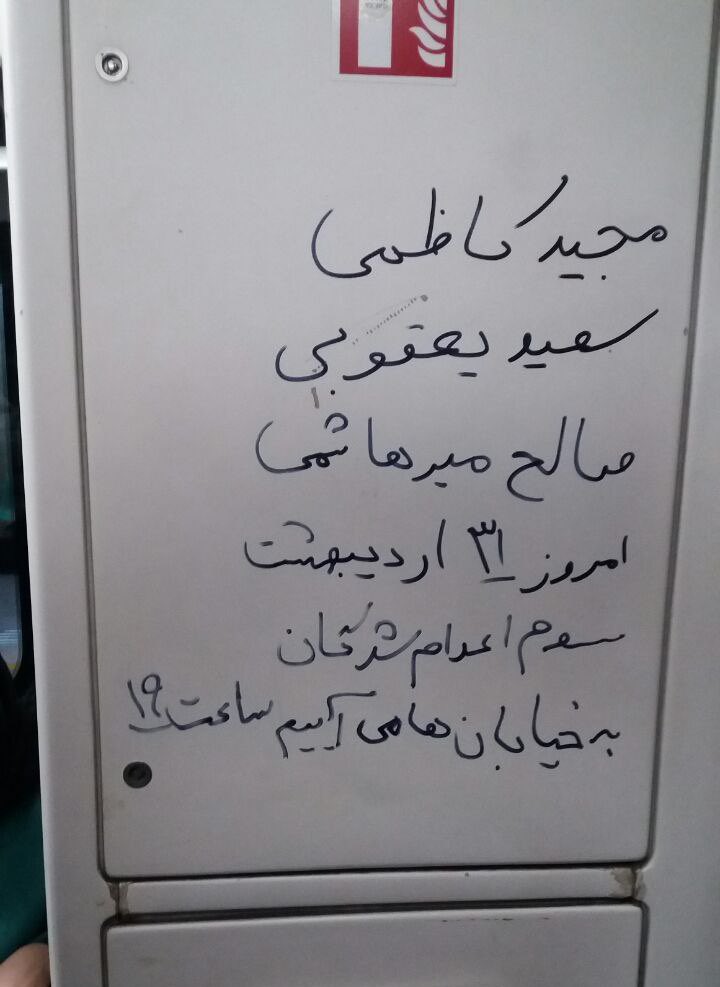 این روش خیلی جوابه
همه دسترسی به اینترنت ندارن و وضعیت اینترنت روز به روز بدتر میشه،
ولی اینجوری همه پیام رو دریافت میکنن.
#خانه_اصفهان
#اعدام_کردی_قیامه 
#مهسا_امینی