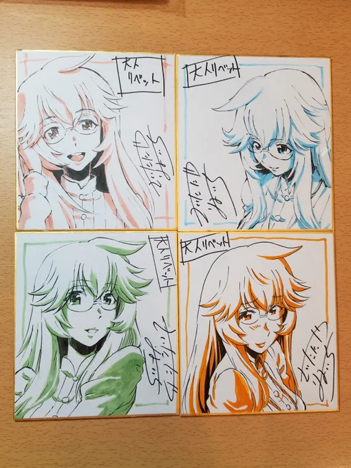 プレミアムセットの大人リベット 先に描きました^^; リベットが6枚描いちゃったので、こっちは4枚です。 そんな『大人リベット』全種です～☆