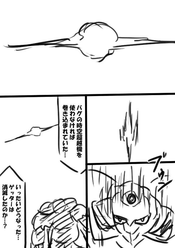 その7 