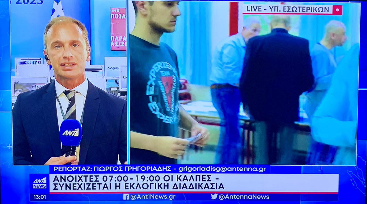 Τεχνικά προβλήματα δήλωσε η Singular Logic που υποτίθεται θα έδινε τα πρώτα στοιχεία στις 11:00 κι από τότε δηλώνει αδυναμία να δώσει οποιαδήποτε ενημέρωση για την εξέλιξη της εκλογικής διαδικασίας.