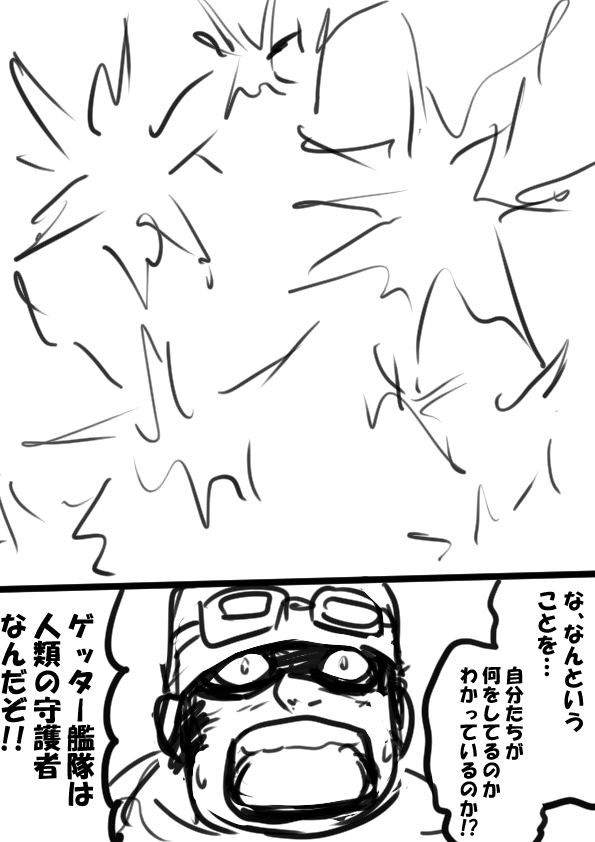 その9 