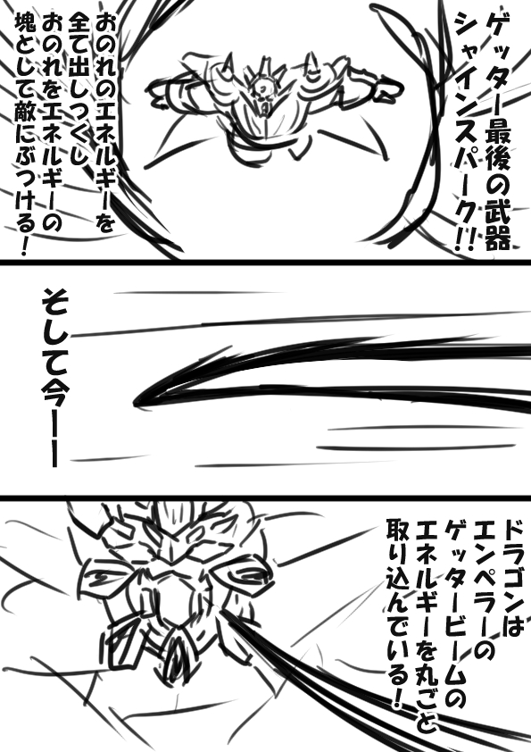 その10 