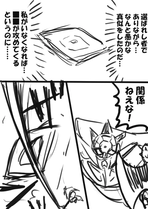 その12(完) 