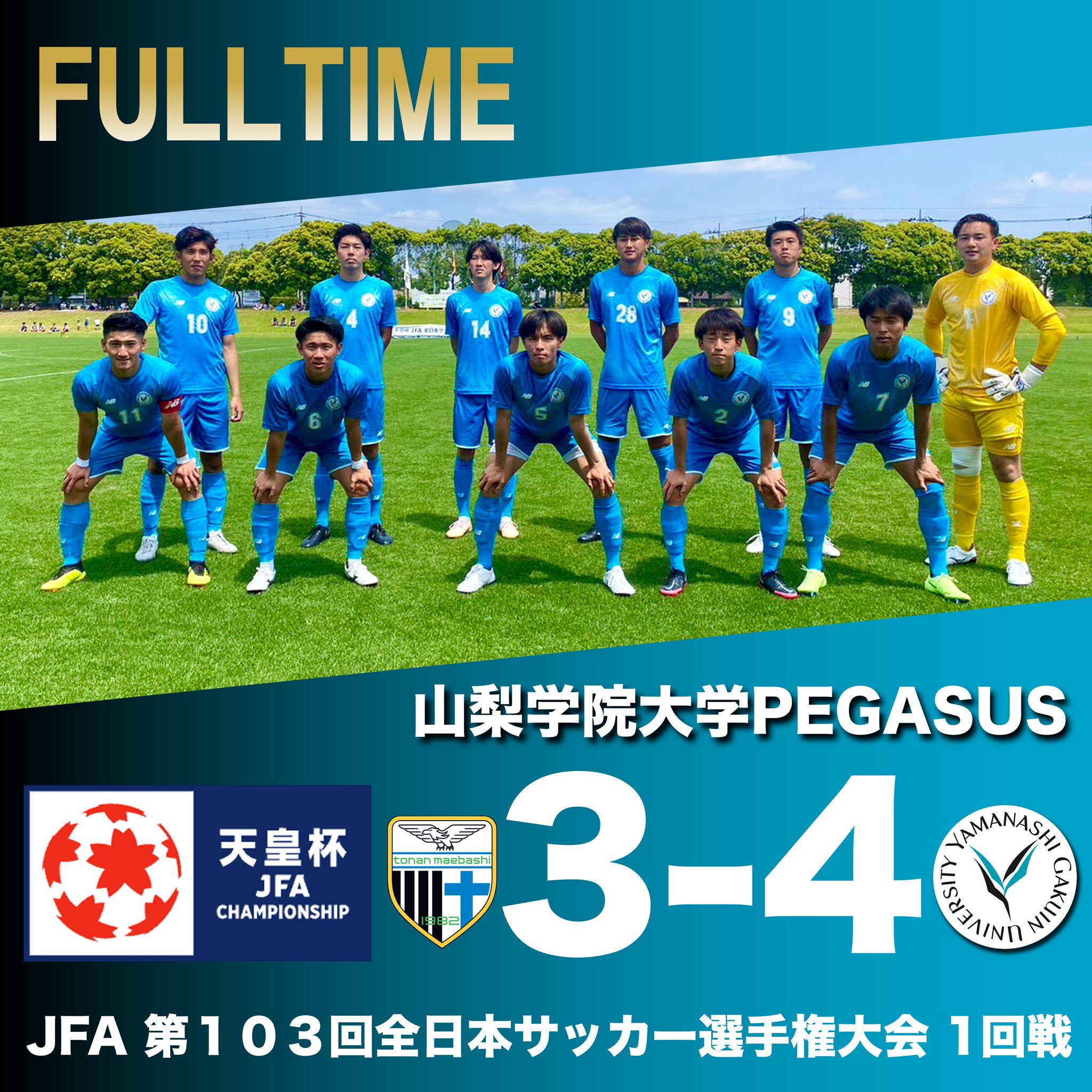 山梨学院大 サッカー部 YGU 山学