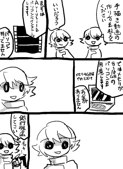 再掲
手描けない動画劇場 