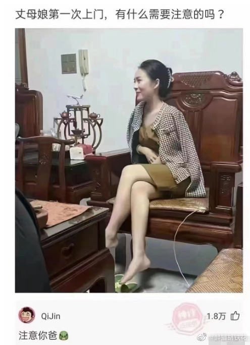 andy51737215's tweet photo. 半梦半不醒刚新换的丈母娘 https://t.co/mxVteQQmeQ