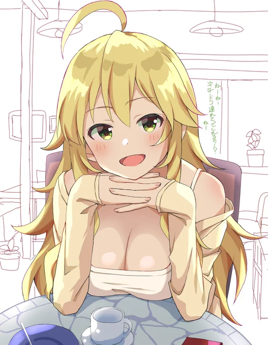 みきみき