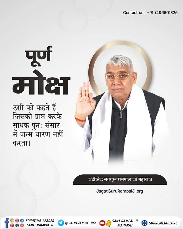 ramrashile's tweet photo. *#MysteryBehindGuruOfGodKabir
🐚
संत गरीबदास जी ने परमेश्वर कबीर साहेब जी द्वारा स्वामी रामानंद जी को शरण में लेने की लीला का वर्णन करते हुए बताया : https://t.co/4iNt6jBzo1