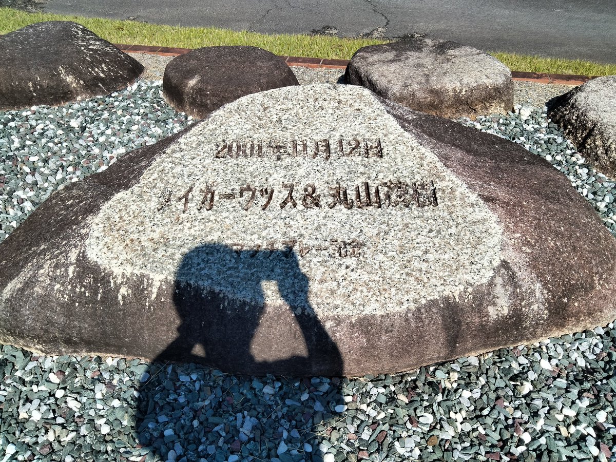 masarug5512's tweet photo. コースはキレイで天候もめちゃくちゃ気持ちよかったですが、スコアはイマイチ😅練習が足らん…まあ楽しかったからヨシです😄
2001年にタイガーウッズと丸山茂樹プロがマッチプレー対決したゴルフ場やったみたいです⛳
#ゴルフ好き https://t.co/lbn2CPv27M