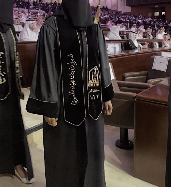 DrMMQ_'s tweet photo. -

احتفلـنا ولله الحمد بالتخرج من كلـية الطب 🎓🤍
 اسأل الله أن ينفع بنا ويجعلنا من وسائل رحمته
مُمتنة دائما وابدا على وجود أغلى ما املك ودافعي الأقوى عائلتي🤍
اللهم إني سعيت وإنك أحسنت لي الجزاء ، الحمدُلله من قبـل ومن بعـد 

438 | 🎓🤍 
#تخرج_طب_الإمام_2023 https://t.co/JOexuKM0BE