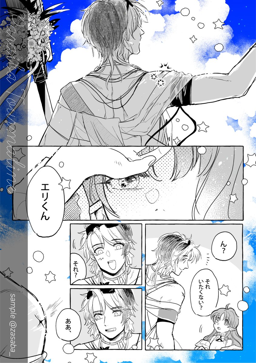 まとめ本サンプル① #AIS_02 