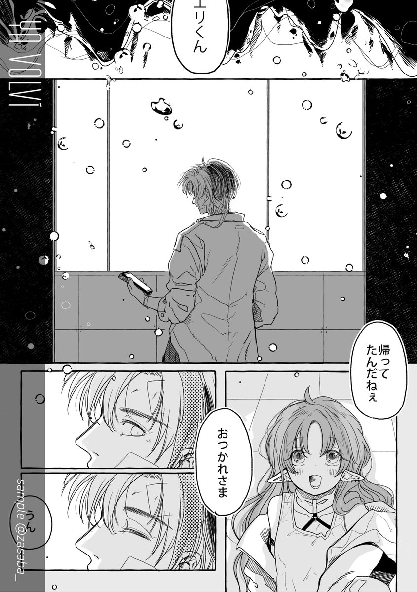 まとめ本サンプル① #AIS_02 