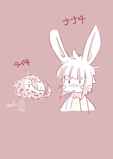 ナナチとライチ  #メイドインアビス #miabyss 