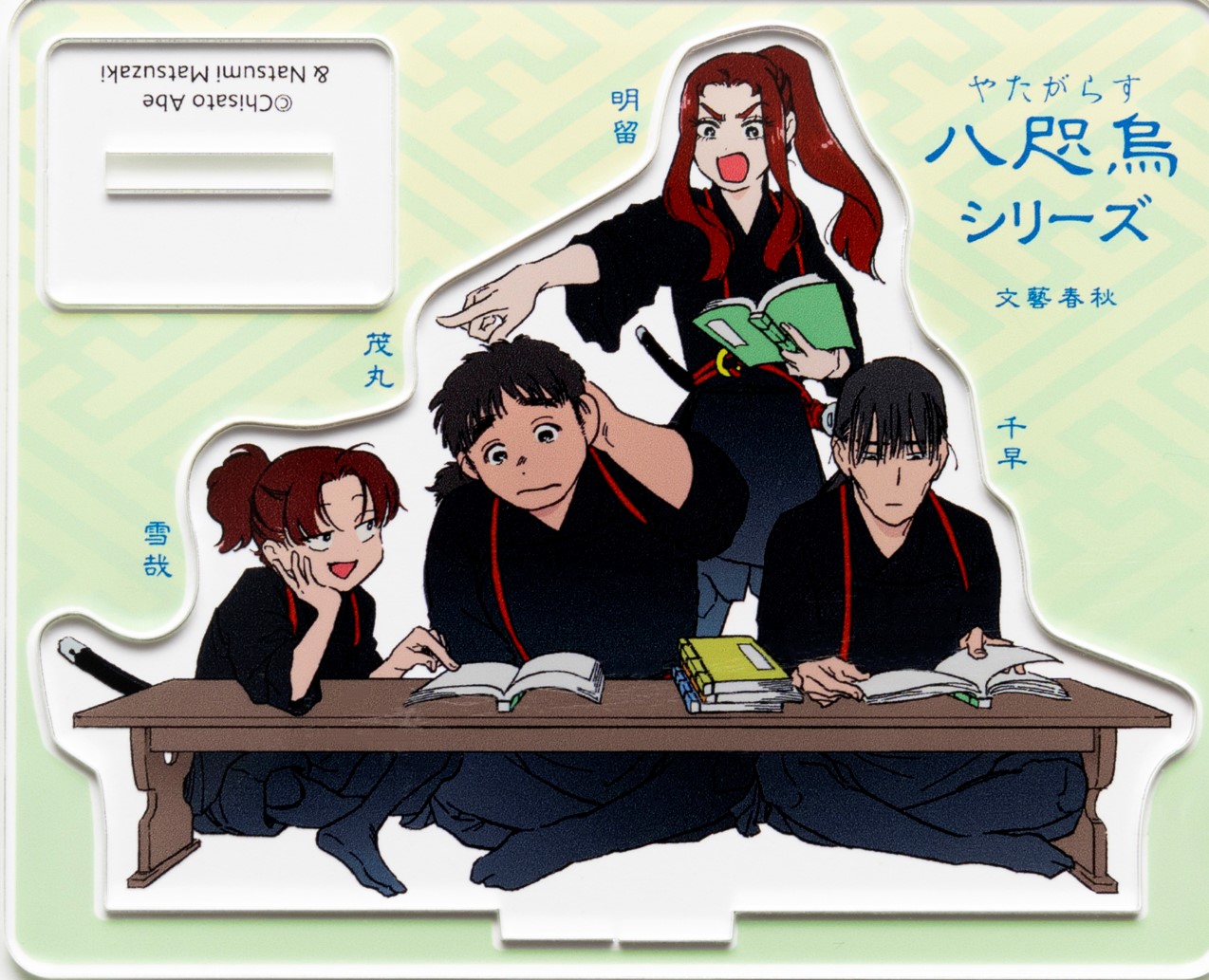八咫烏❤️ GxuO0jea8AAkWgt.jpg