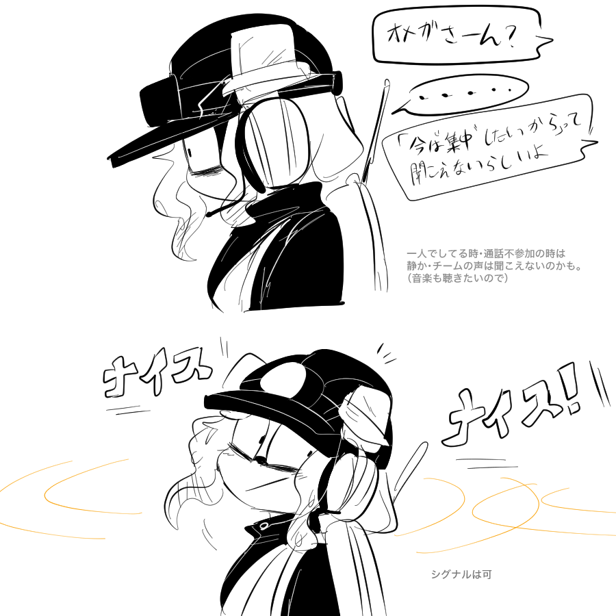 #我イカ とフレンド サーモンラン最高です。