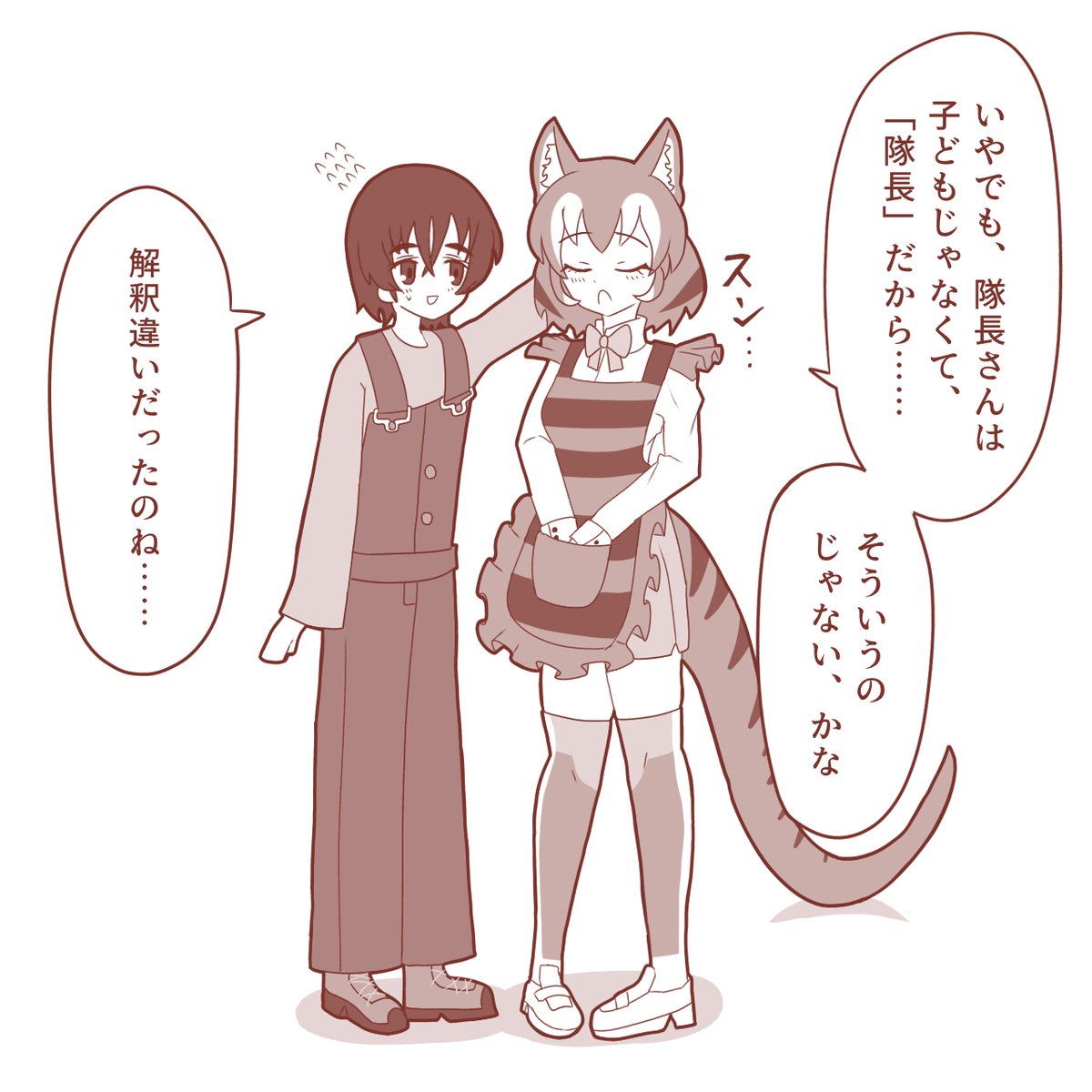 らくがき2 #けもフレ3 
