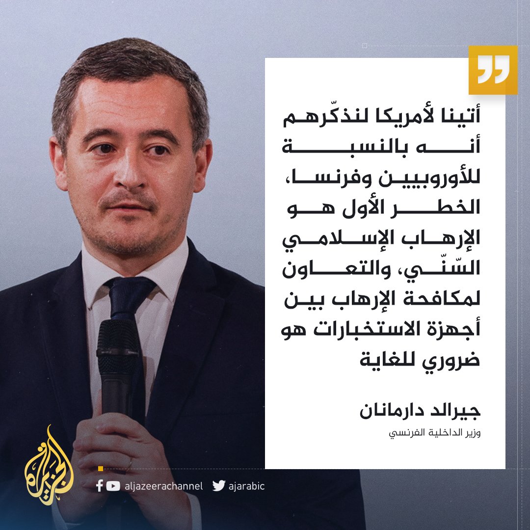 وكيع ، عن عصام بن قدامة - وهو ثقة - عن عكرمة ، عن ابن عباس ، قال : قال رسول الله صلى الله عليه وسلم : " أيتكن صاحبة الجمل الأدبب ، يقتل حواليها قتلى كثيرون ، وتنجو بعدما كادت

كل البلاوي من صاحبة الجمل الأدبب 

#الإرهاب_الإسلامي_السني