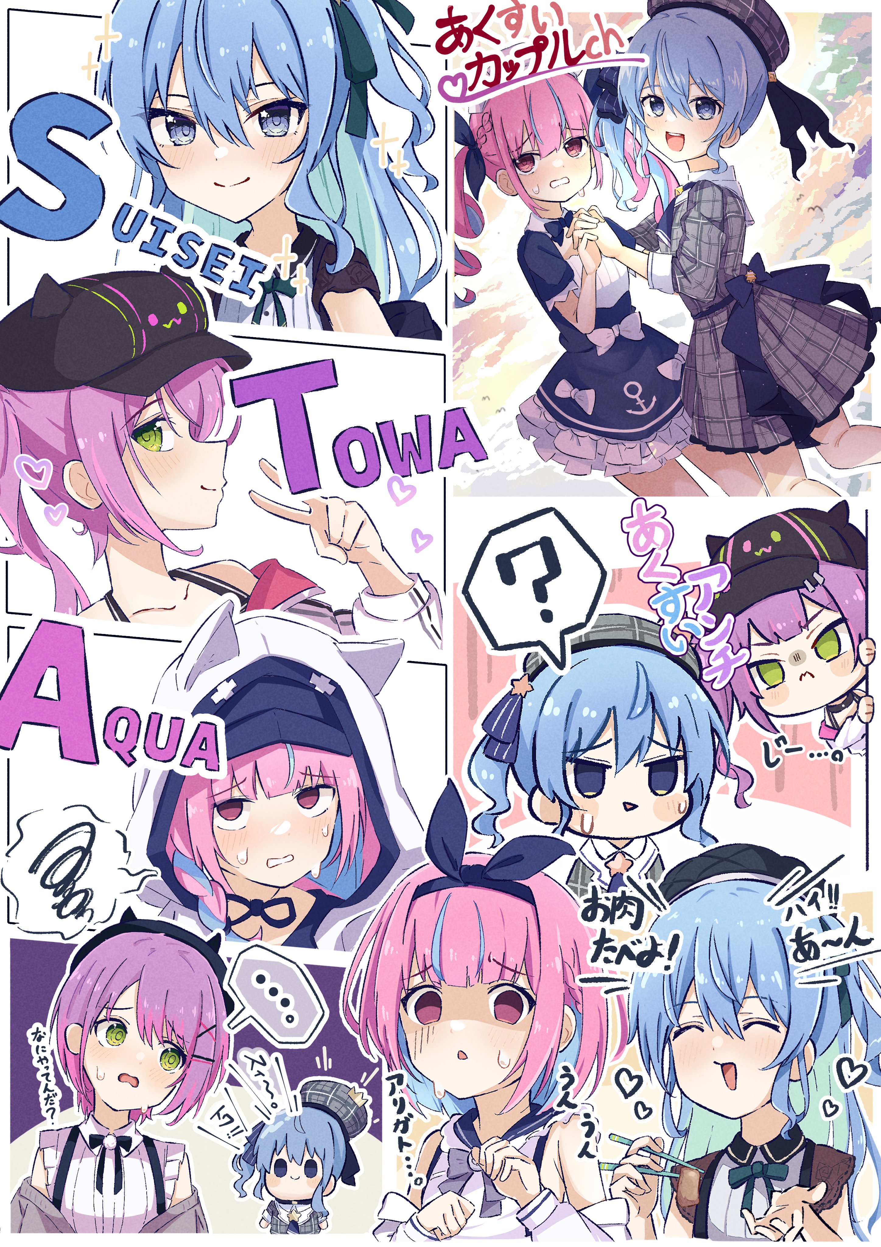 にゃあにゃむ♡ページ にゃむ友 - Search / X