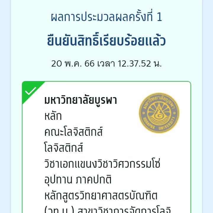 1558HO2's tweet photo. เมคเฟรนหน่อยค่ะ🥰#ทีมบูรพา https://t.co/1fWhP0cqWj