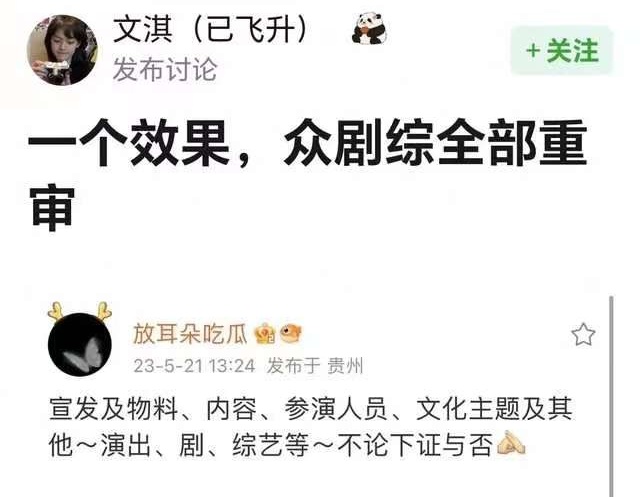 centcess's tweet image. #cPop
#cEnt
Darlings! Have you missed me? RL is a killer, but I return with big news - supposedly Tencent, iQiyi &amp;amp; Youku are under investigations for monopolistic tactics. Let's see how many billions they will be hit as punishment. You think they are innocent? 😏

XOXO