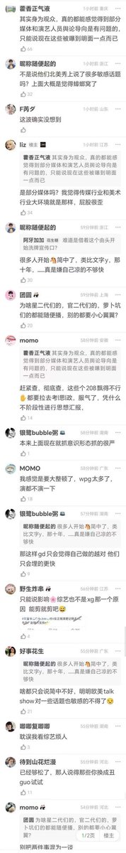 centcess's tweet image. #cPop
#cEnt
Darlings! Have you missed me? RL is a killer, but I return with big news - supposedly Tencent, iQiyi &amp;amp; Youku are under investigations for monopolistic tactics. Let's see how many billions they will be hit as punishment. You think they are innocent? 😏

XOXO