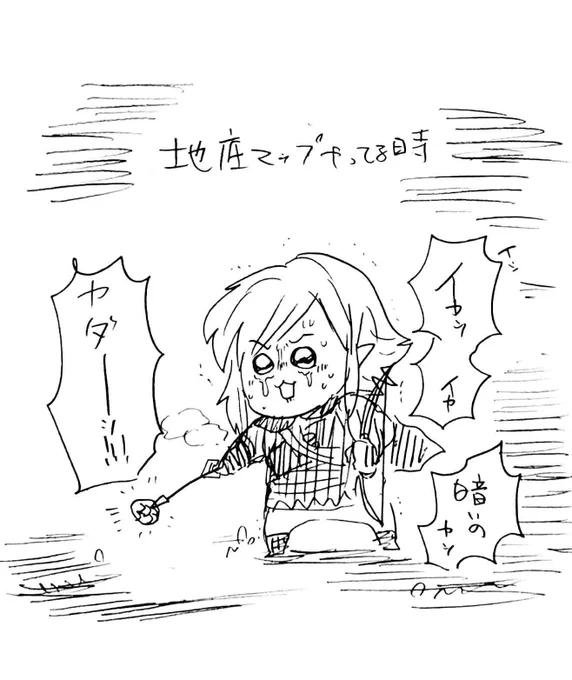 ティアキン遊び始めてもう1週間経ってるんだね……のらくがき、ぜんぜん終わらないね、遊びまくれるね、楽しいね