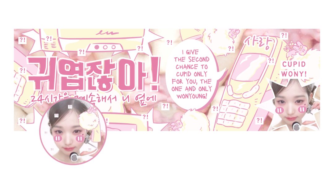 aidkift's tweet image. layout wonyoung for FREE by @nichimuura diundi nanti malem jam 19.00, retweet segeraa ! ! sfu #zonauang  🐇🎀