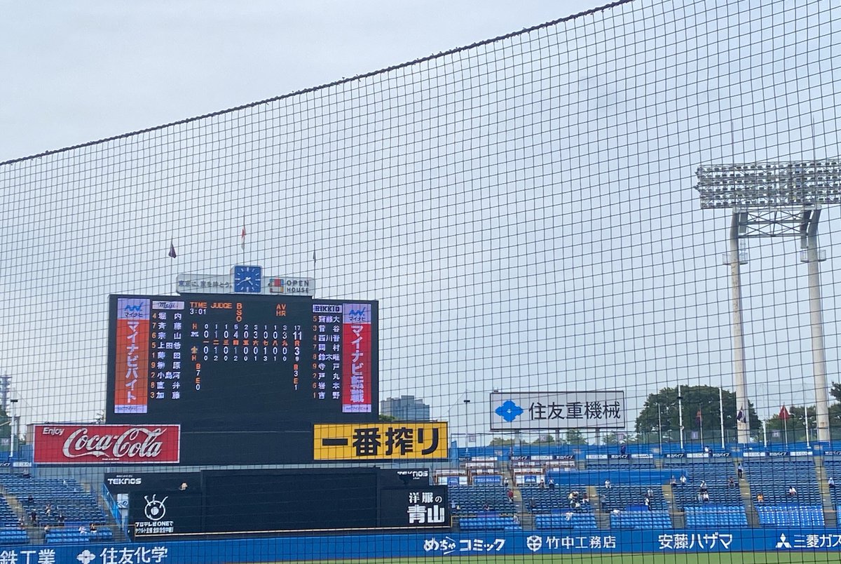 base25ball_'s tweet photo. 久しぶりの六大学野球は
やっぱり楽しかったな〜

大学生の頃は応援をBGMにして寝てたこともあったけど、今日もそんな気分でゆったり観戦⚾️ https://t.co/hdXJVBKr8J