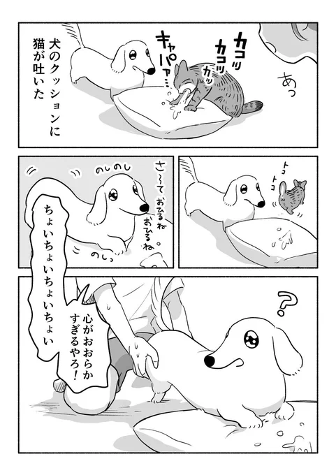 繊細さがなくて助かっています